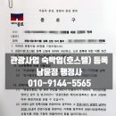 로운행정사사무소 이미지