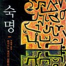 숙명도서