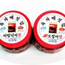 육자매젓갈 이미지