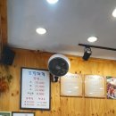 오향한방족발 이미지