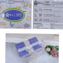 갑-230 이미지
