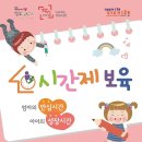 예원어린이집 이미지