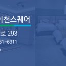 영창로 4 이미지