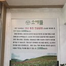 소애뜰