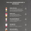 더제주