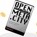 나인원시티