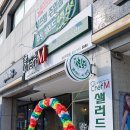 쉐프엠일산 이미지