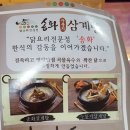 송화빌딩 이미지