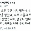 KT 위즈 소형준 팔꿈치 인대 접합 수술로 내년 후반기 복귀 예정.JPG 이미지