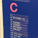 구월중학교 | 인천 구월동 예비신부 단기간 다이어트 셀포랩 온결 후기