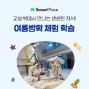 김박사카 | 인터넷 사기 승경이