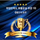 씨제이올리브영분당 이미지