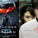 케이블나이트