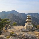 경주 남산 등산코스 삼릉~금오봉~고위봉~이무기능선의 멋진산행