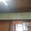 청수코다리 이미지