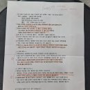 바른피부과의원 | 마산 내서] 현지인만 가는 가성비 점 빼기 전근택 피부과 의원 자세한 솔직 후기+ 예약 방법,피부과 전문의