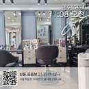 김민설헤어플랜