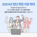 가평군청 2청사 (2층) 이미지