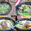 소머리국밥 이미지