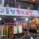 범계역 3번출구 이미지