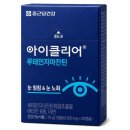 클리어 쇼핑하우