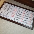 신가옥 이미지
