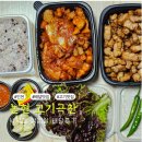 고기극찬 논현점 네이버블로그