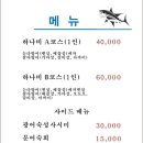 한접시참치 이미지