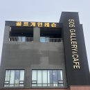 오공오골프아카데미
