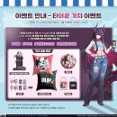 GS25 곤지암제일점 | 이환 X GS25 편의점 콜라보 도시락 내돈내산 후기 (+ 구매 인증 이벤트, 세미팝업 정보)