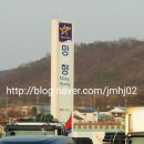 망향휴게소편의점 이미지