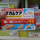 주호약품 이미지