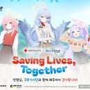블루일
