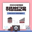 한국지식자원개발원