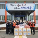 상주떡 이미지