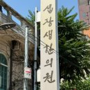 강남대로89길 18 이미지