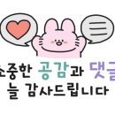 열정국밥 고운동 이미지