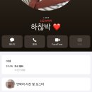 3월 上 (먹어용 노상 먹어용)