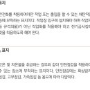 안전 보건표지의 종류(지시표지} 이미지