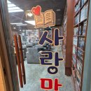 책사랑만화방 이미지