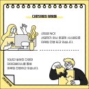 다온광고 이미지