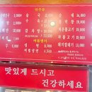 불로진배기 네이버블로그
