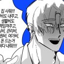 나인미 이미지