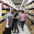 교동슈퍼마켓 이미지