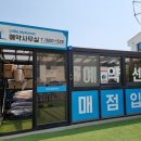 리틀미코노스펜션 - 옹진군 선재로 76-16 | 리틀미코노스펜션