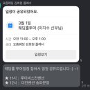 1-13 공중화장실 | [웨딩] W.13 <루이비스 컨벤션 송파문정> 웨딩홀 투어 및 ‘계약 완료 💍‘ | 견적공유⭕️ (솔직후기)