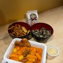 배떡중앙점