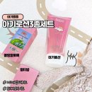 오돌토돌 아기피부라면 라라메드 3종 신생아로션 세트