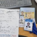 이미코리아 행정사사무소 이미지