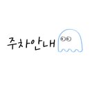 북정3길 이미지